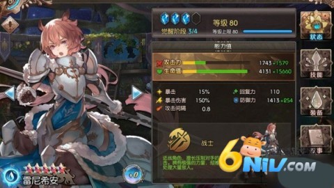 苍蓝境界 第2张图