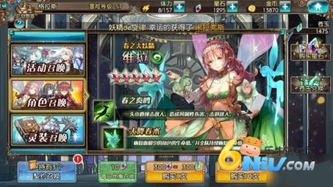 苍蓝境界 第1张图