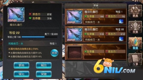 苍蓝境界 第5张图