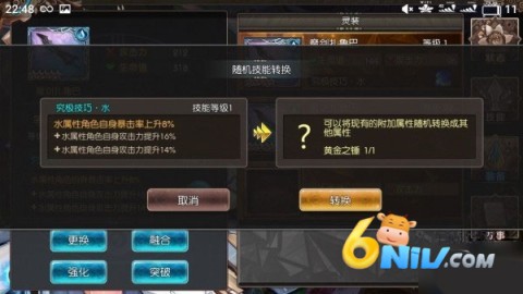 苍蓝境界 第6张图