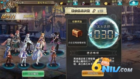 苍蓝境界 第7张图