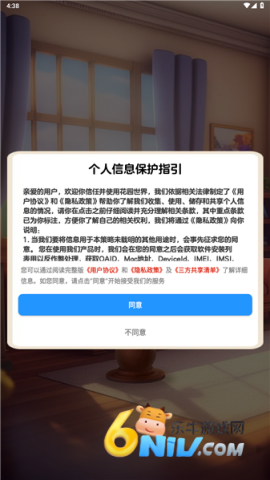 花园世界 第1张图
