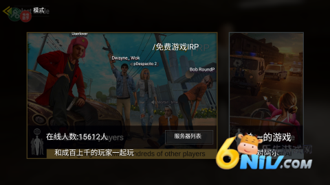 火力全开之开放城市2 第3张图
