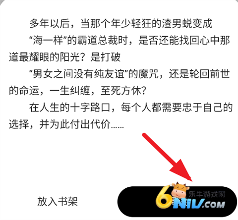 轻芒阅读 第3张图