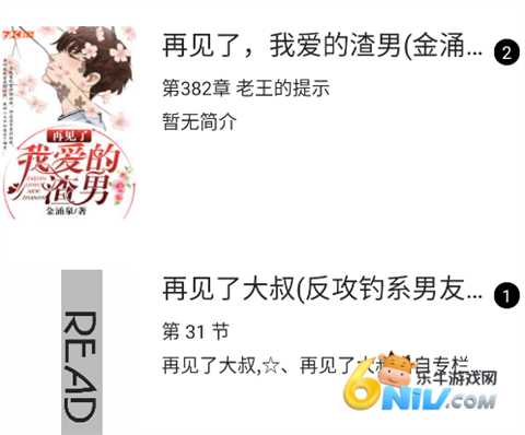轻芒阅读 第2张图
