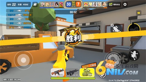 嘎嘎射击 第5张图