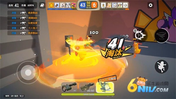 嘎嘎射击 第7张图