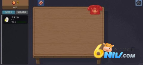 刮个爽 第2张图