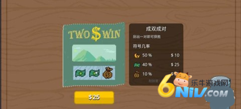 刮个爽 第4张图