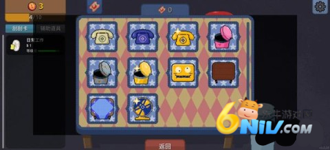 刮个爽 第5张图