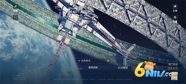 代号Space 第1张图