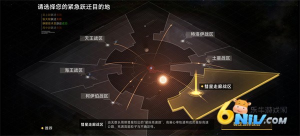 代号Space 第4张图
