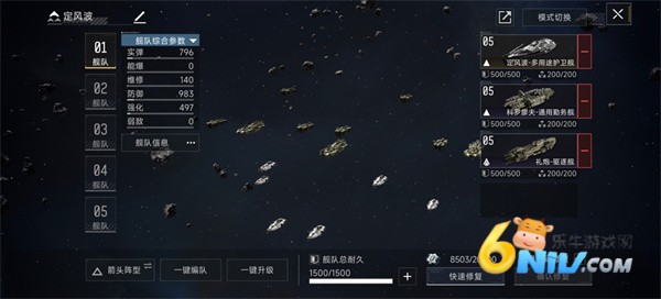 代号Space 第6张图
