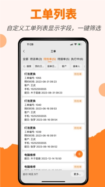 17756164393900