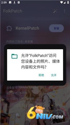 folkpatch��� ��2��ͼ