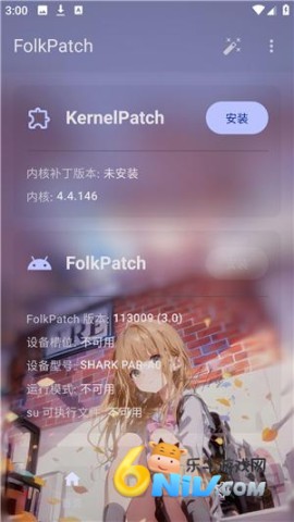 folkpatch��� ��3��ͼ