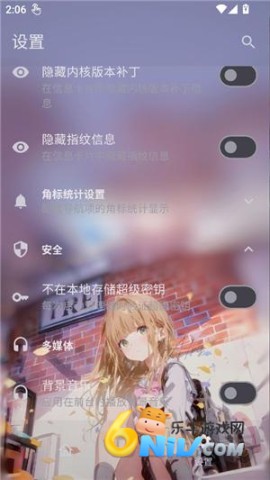 folkpatch��� ��1��ͼ