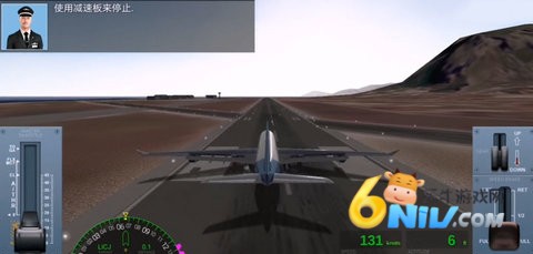 �ɻ���½ ��6��ͼ