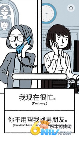 逝去的爱汉化版 第6张图