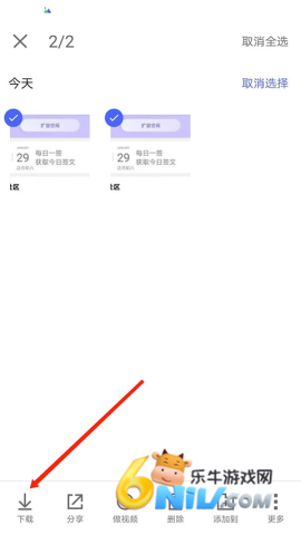 腾讯相册管家 第5张图