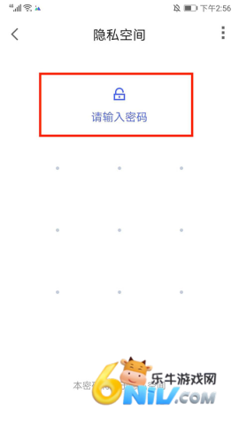 腾讯相册管家 第7张图
