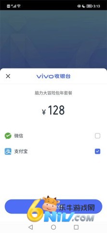 脑力大冒险 第5张图