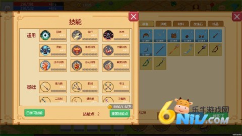 小世界成长记 第3张图