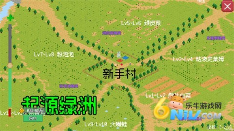 小世界成长记 第4张图