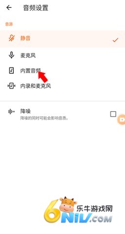 XRecorder录屏大师中文版 第3张图