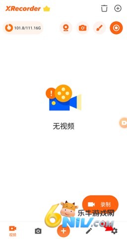 XRecorder录屏大师中文版 第1张图
