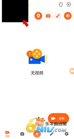 XRecorder录屏大师中文版 第5张图