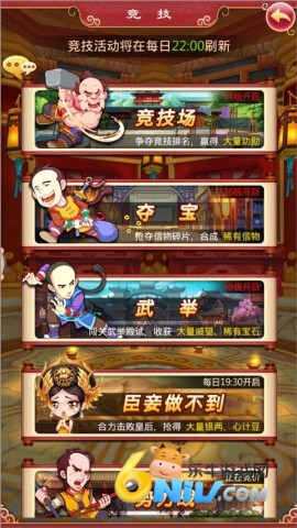 后宫甄嬛传正版 第6张图
