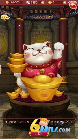 后宫甄嬛传正版 第7张图