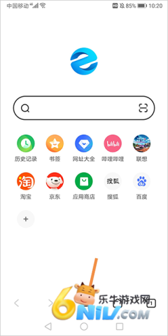 联想浏览器 第1张图