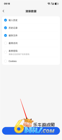 联想浏览器 第10张图