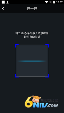 二维码情书生成器 第4张图