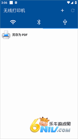 NokoPrint 第2张图