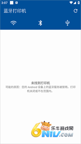 NokoPrint 第3张图