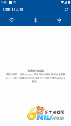 NokoPrint 第4张图