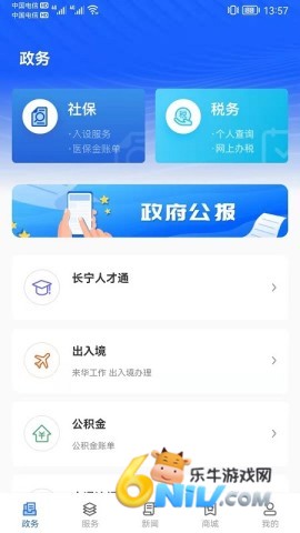 上海长宁 上海长宁 第1张图