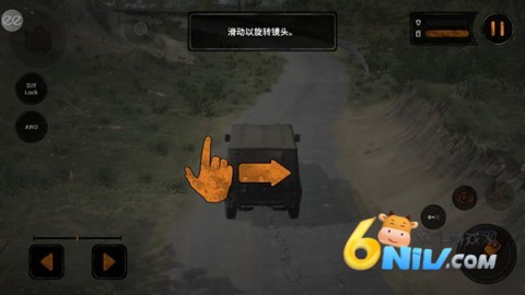 泥泞奔驰 第1张图