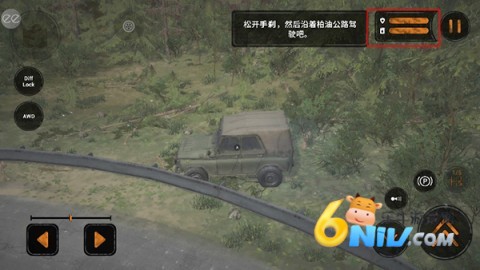 泥泞奔驰 第3张图