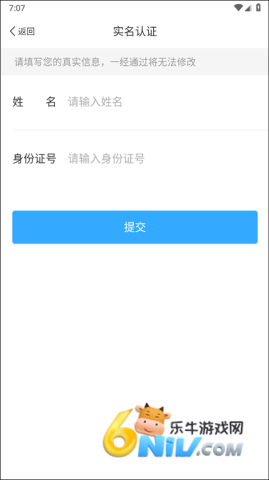 乌鲁木齐地铁 第2张图