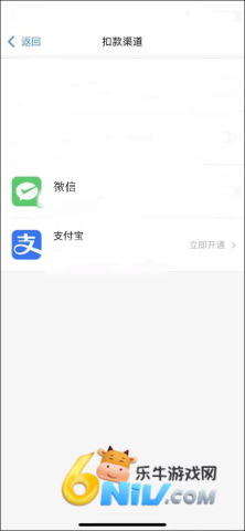 乌鲁木齐地铁 第4张图