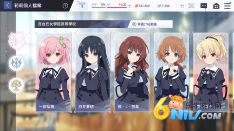 突击莉莉 第2张图