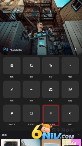 PS图片处理 第2张图