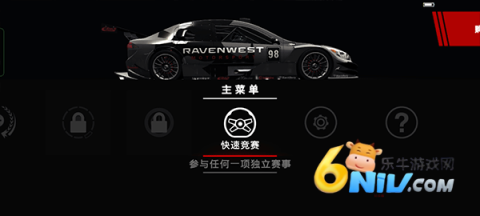 超级房车赛传奇 第4张图