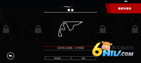超级房车赛传奇 第5张图