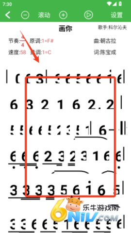 简谱学钢琴 第2张图