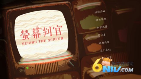荧幕判官 第1张图